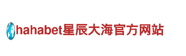 探索亚搏全站手机网页登录，畅享旅程